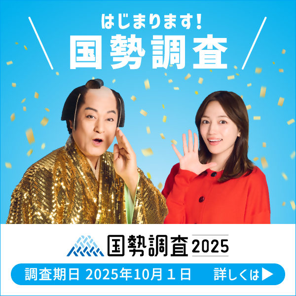バナー