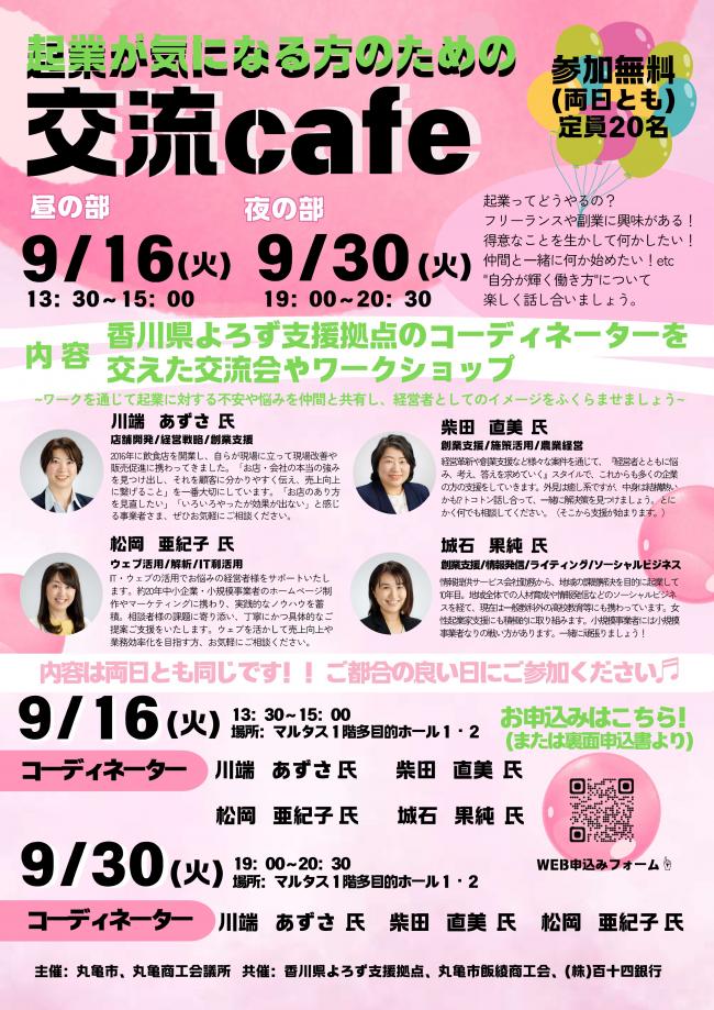 チラシ