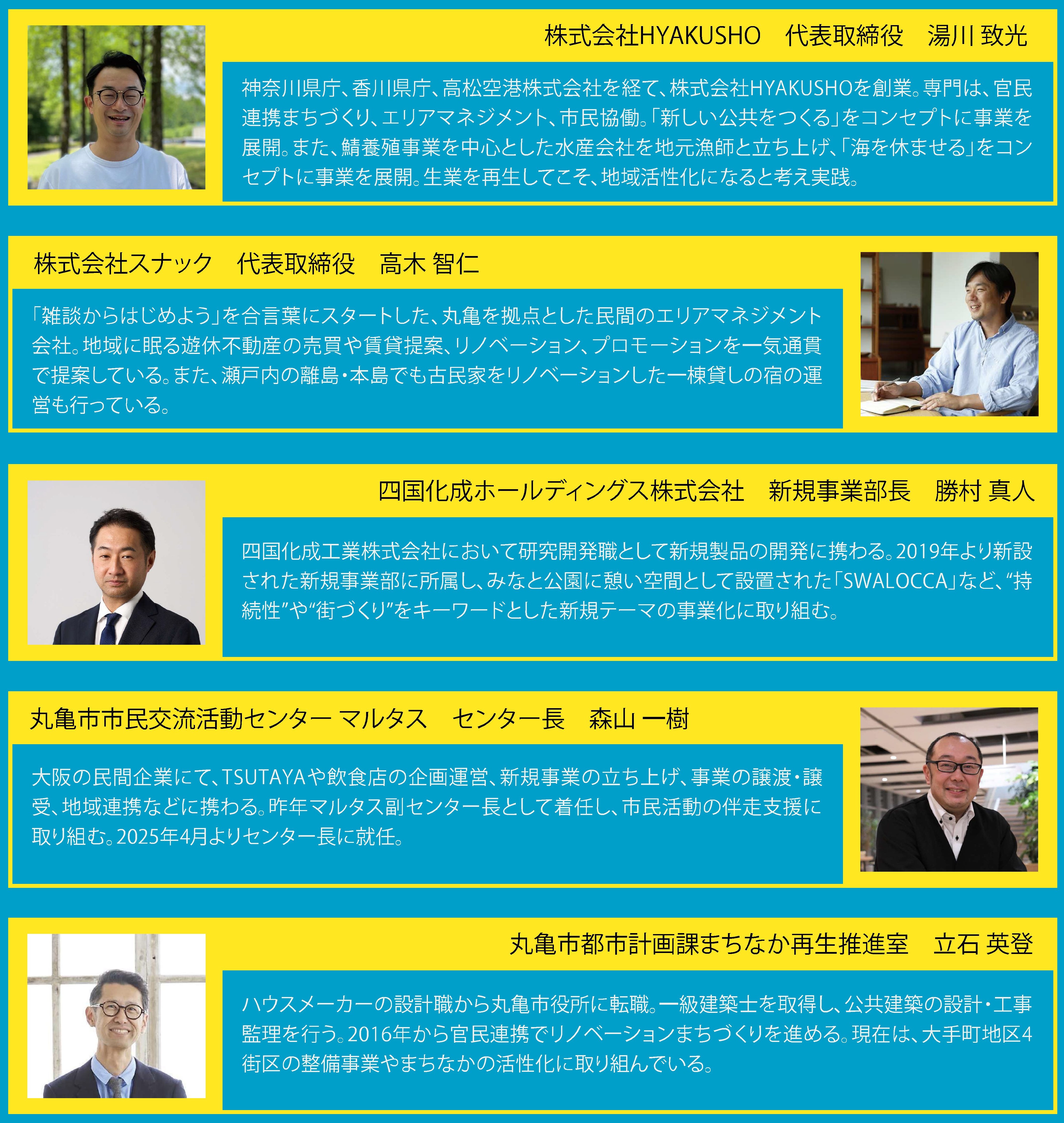 member