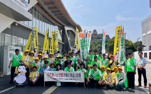 社会を明るくする運動