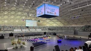 総文祭開会式