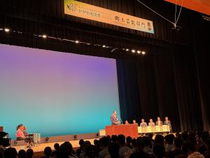 総文祭郷土芸能
