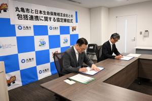 日本生命との包括連携協定
