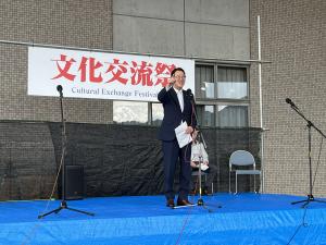 文化交流祭