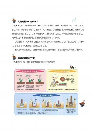 チラシ