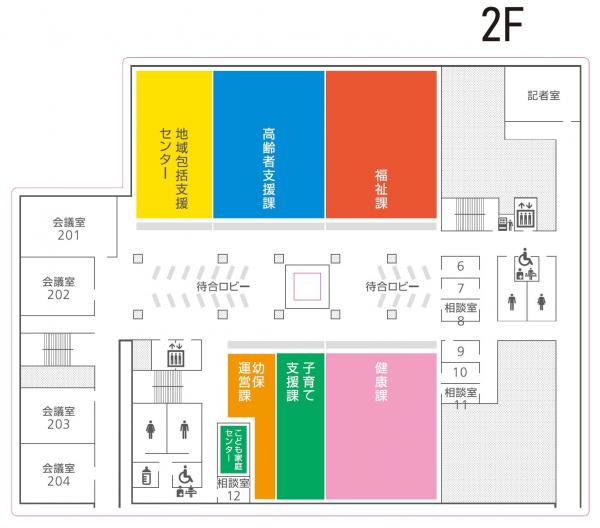 丸亀市役所２階