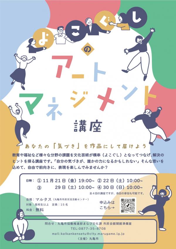 チラシ表