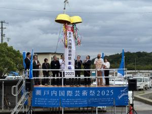 瀬戸内国際芸術祭本島オープニング