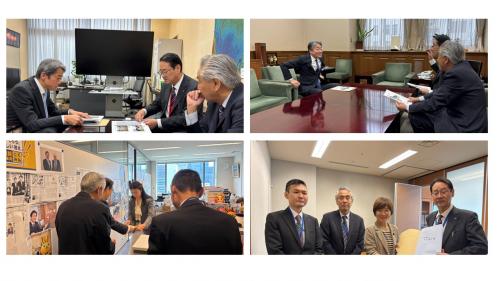 要望書手交まとめ