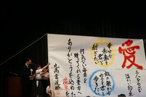 書道パフォーマンス