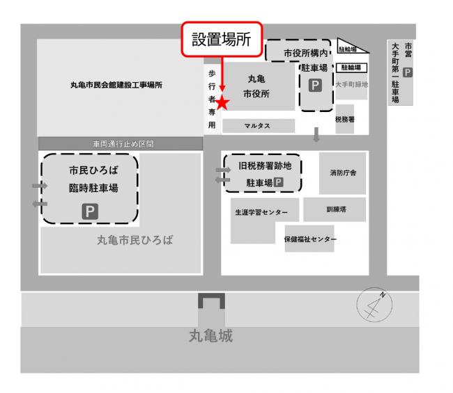 設置場所案内図