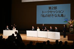 トークセッション１