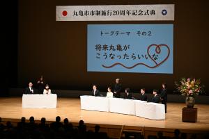 トークセッション３