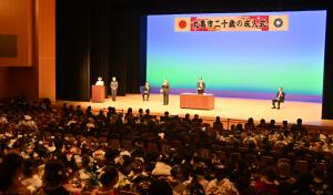 令和８年丸亀市二十歳の成人式