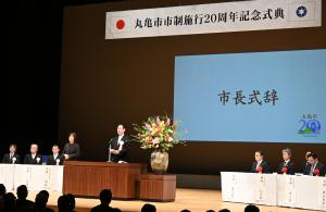 20周年記念式典