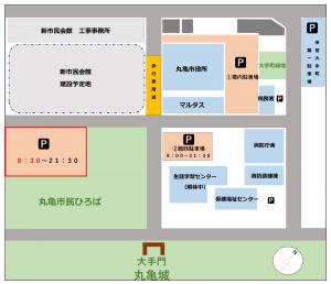 周知ポスター