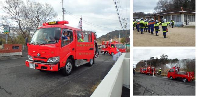 本島町火災防禦訓練