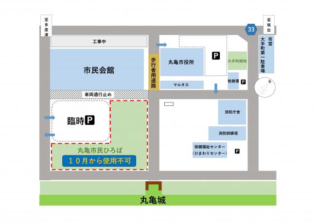 丸亀市民ひろば使用禁止図