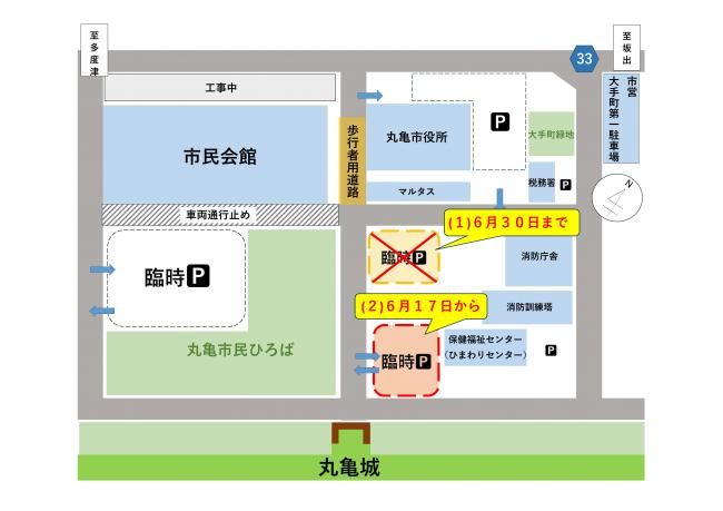 臨時駐車場案内図