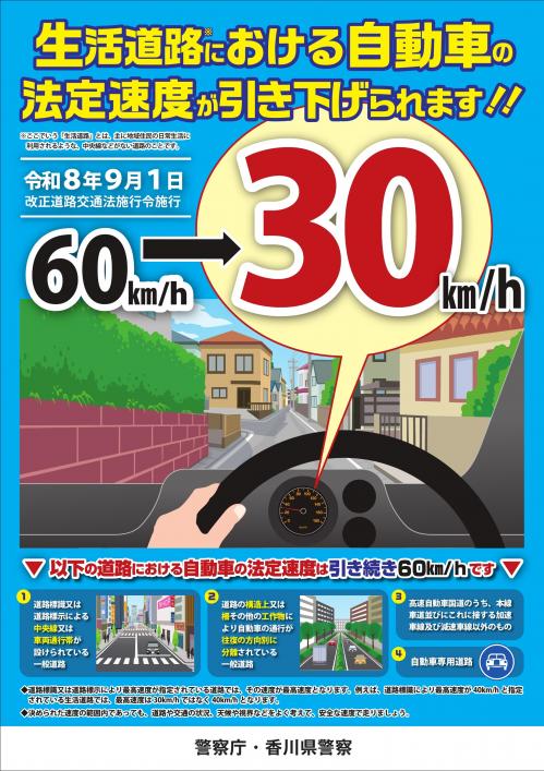 30