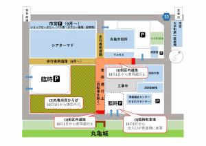 再編整備に伴う4街区交通制限図